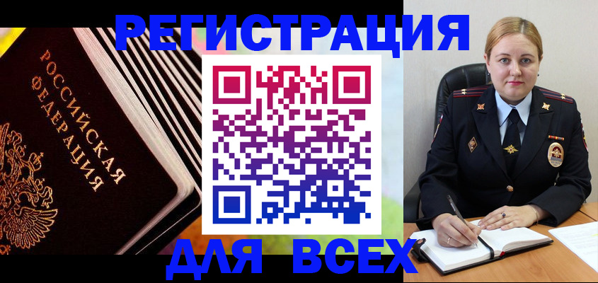 регистрация для дет. сада в Петрозаводске