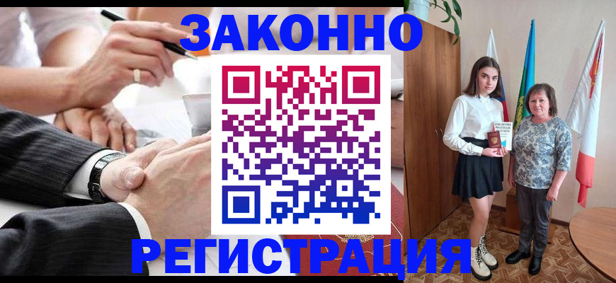 миграционный учет в Петрозаводске